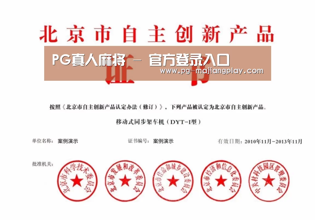 荣誉证书三