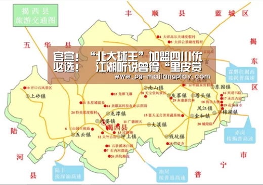 官宣!“北大球王”加盟四川优必选!江湖听说曾得“里皮赏识”_PG真人麻将(图2) PG麻将游戏大厅